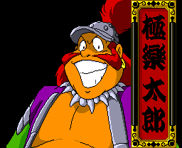 水月魔力和水色有什么区别，水月魔力宝贝（日本三大国民游戏之一《天外魔境》）