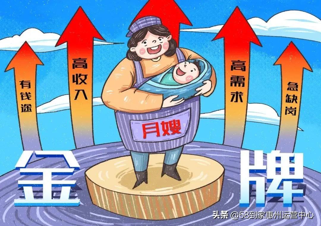开家政公司赚钱吗(家政公司一年能挣多少钱)