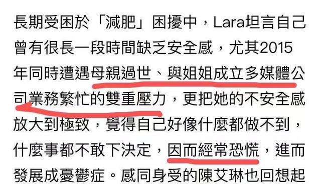 hello 梁心颐，梁心颐好听的歌曲都有哪些（歌手梁心颐曝光娱乐圈潜规则）