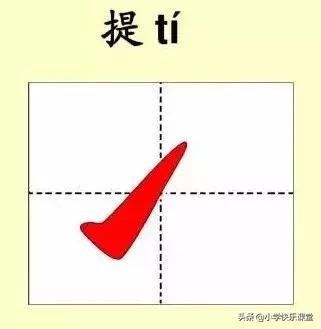 苹字组词有哪些，苹字组词有哪些字（小学一年级上册识字5《对韵歌》知识点+同步练习）