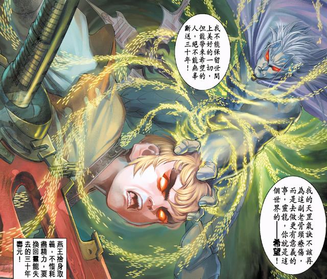 神兵小将大结局，神兵小将大结局影子问天（《神兵小将》里的天地盟主）