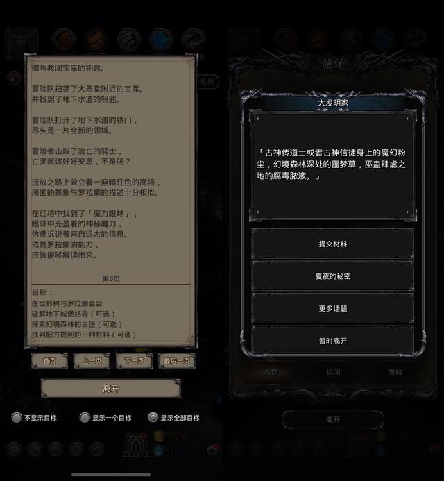 克苏鲁神话的特征，辐射4魔兽DNF都想沾它的光