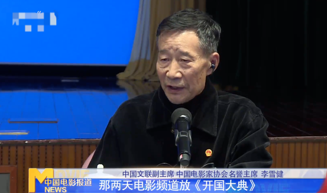 李前宽导演追思会在京举行，满脸沧桑尽显老态