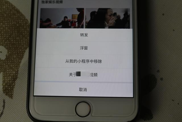 西瓜视频怎么授权登录，西瓜视频可以授权登录的app（再也不用看球赛回放了）