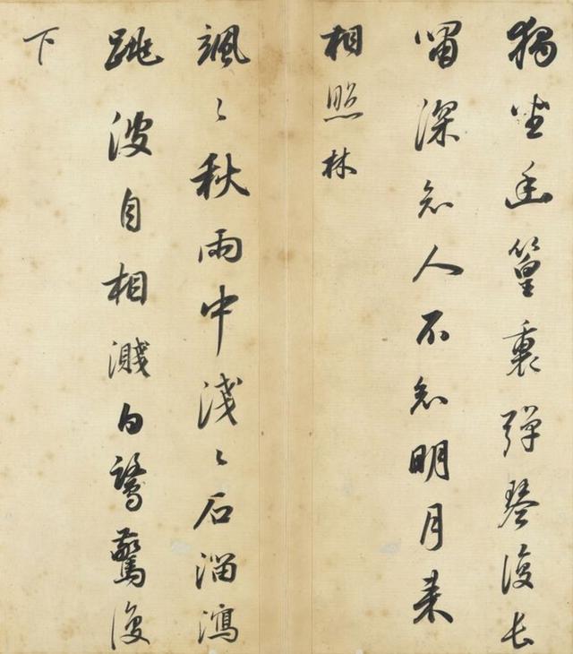 董其昌简介，董其昌书法欣赏 真迹（强抢民女的恶霸董其昌）