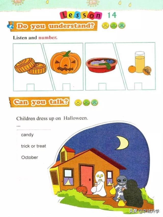 四年级下册英语书中有鬼，四年级上册20课有鬼吗（<一起点>小学英语四年级下册电子课本）