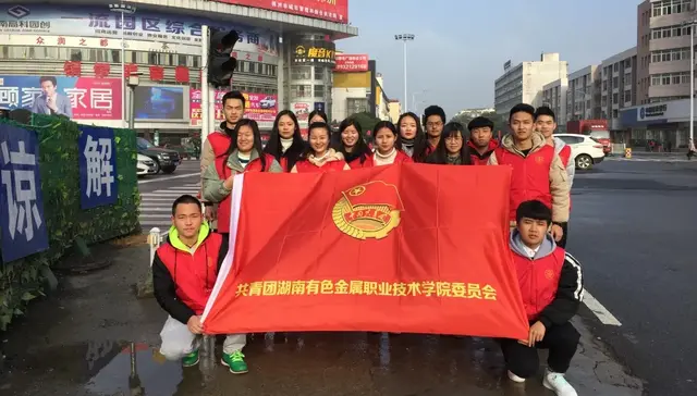 湖南有色金属职业技术学院官网，2021级湖南有色金属职业技术学院新生开学时间和入学指南及入学军训考试（湖南有色金属职业技术学院2020年单独招生指南）