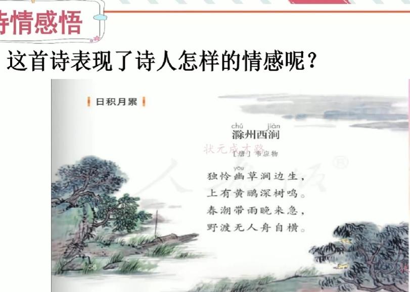 修改病句添加符号怎么画三年级（三年级用修改符号修改的句子）