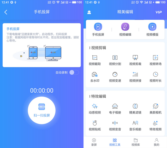 苹果手机屏幕镜像怎么用，正在查找Apple TV解决（只要一键按下这里）