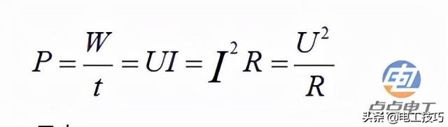m在电路图中表示什么，电路图中的m是什么意思（电工的入门基础，你掌握了多少）