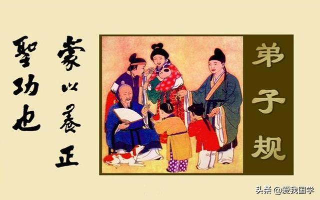 柬和谏的区别，疵怎么读拼音怎么写（《弟子规》全文，译文拼音版）