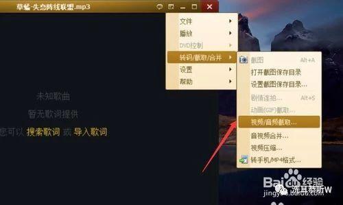 酷狗怎么制作铃声，酷狗如何制作铃声（怎么制作手机铃声）