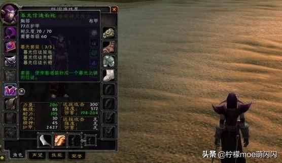 希利苏斯怎么跑过去，魔兽世界希利苏斯在哪怎么去如何快速到达（希利苏斯任务已经开放）