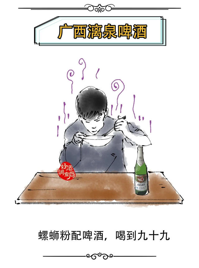 河南都有哪些啤酒品牌，河南的啤酒有哪些品牌（全国33个地方的啤酒）