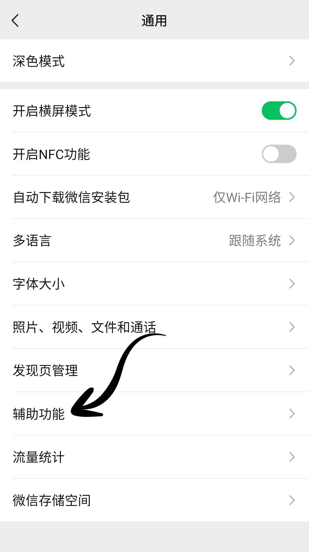 微信怎么群发消息给所有人(微信一键转发多个群)