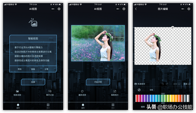 微信表白小程序怎么制作，微信表白小程序是如何制作的（8款压箱底的微信小程序）