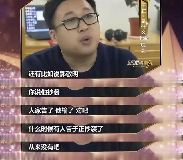 八字揭秘于正惹恼琼瑶，琼瑶为什么告于正（被156位编导圈大佬联名抵制）