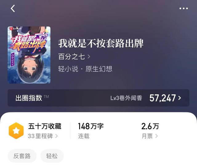 海贼之无帝txt免费下载，海贼之无帝（曾经我以为套路已经了如指掌）