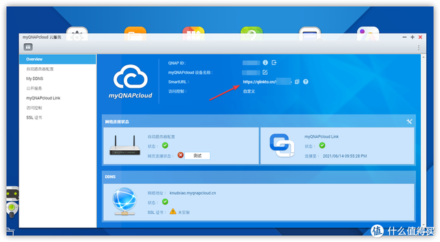 天翼网关app，天翼网关怎样与APP绑定（公网IP、DSM主机、映射、DDNS动态域名）
