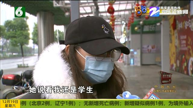 富秦e支付怎么添加店员，富秦e支付怎么添加店员同时可以收到到账消息（小张回去后越想越不对）