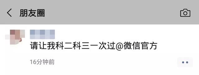 微信头像怎么改，微信怎么改样头像（微信官方换头像？正确方法来啦）