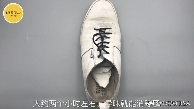皮鞋里面臭了怎么清洗，怎样去除皮鞋臭味（轻松解决鞋臭困扰）