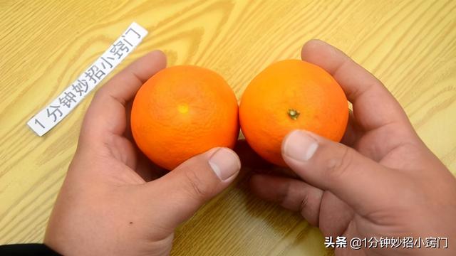 橙子怎么切方便吃，橙子如何切最方便（既干净方便还不脏手）