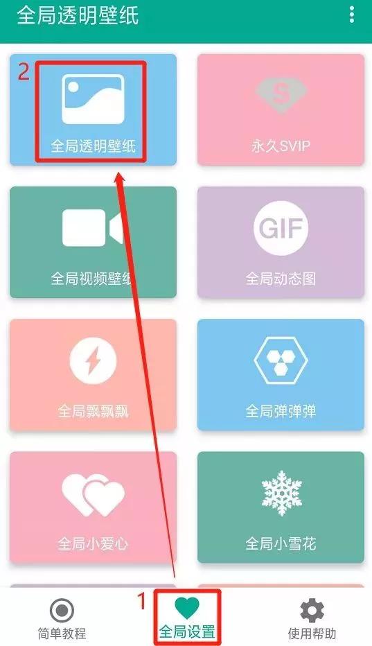 如何让QQ微信背景都变透明，怎么把微信背景变透明（微信终极美化，半透明主题来了）