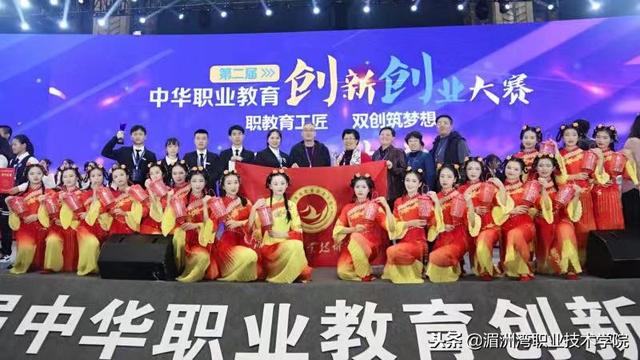 蔡雪敏 湄洲湾，蔡雪敏好听的歌（第二届中华职业教育创新创业大赛收官）