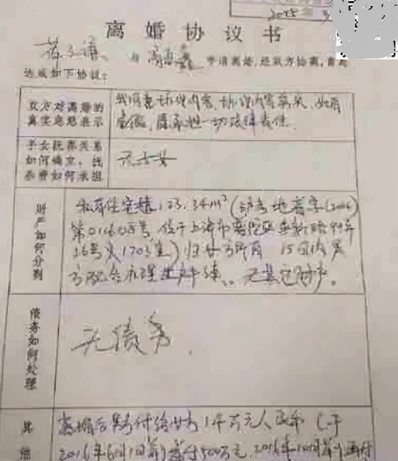 薛之谦的老婆现在是谁？高磊鑫是薛之谦现任妻子