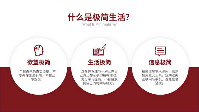 如何制作ppt幻灯片，小白如何制作PPT幻灯片（原来PPT制作，可以这么简单）