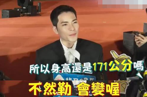 宋威龙个人资料，宋威龙个人资料家境以及学历（却被误会成矮个的8个男星）