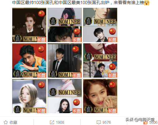 唯美文艺范的杨超越图片精选 点赞锦鲤杨超越 九月好事连连 ​​​​，杨超越可爱穿搭图片（杨超越与章子怡杨幂一起登上最美面孔榜）