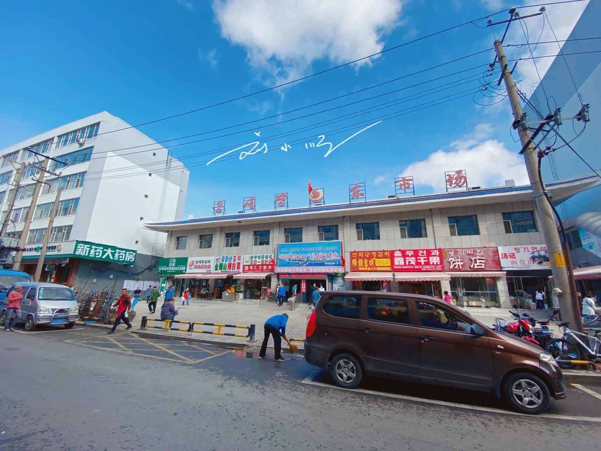 延吉是哪个省(离延吉比较近的城市)