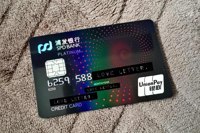 浦发信用卡申请办理在线申请，浦发信用卡网上申请办理流程（2019年浦发最全申请技巧及申请方法）