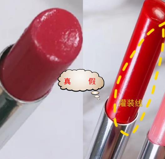 纪梵希小羊皮真假鉴别，纪梵希小羊皮真假鉴别视频（纪梵希小粉皮真假鉴别）