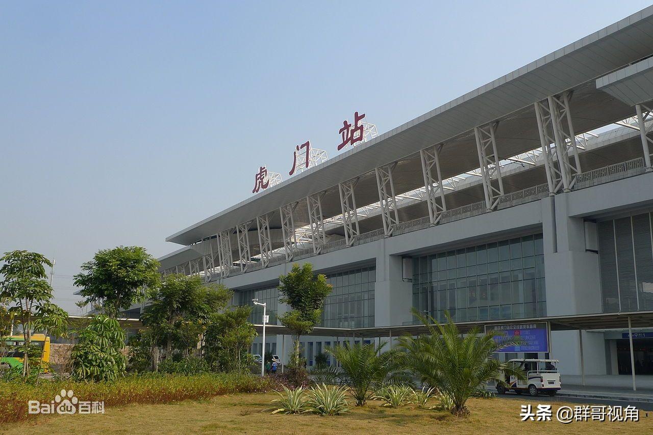 葵潭高铁站(普宁站为什么叫葵潭)