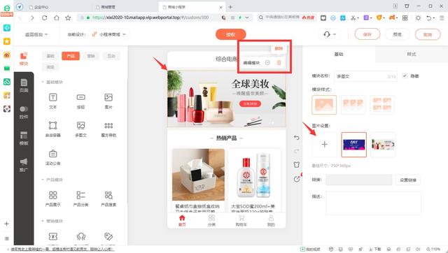 微信怎么找微店店铺，怎么找出微信里收藏的微店店铺（在微信商开个小程序店铺）