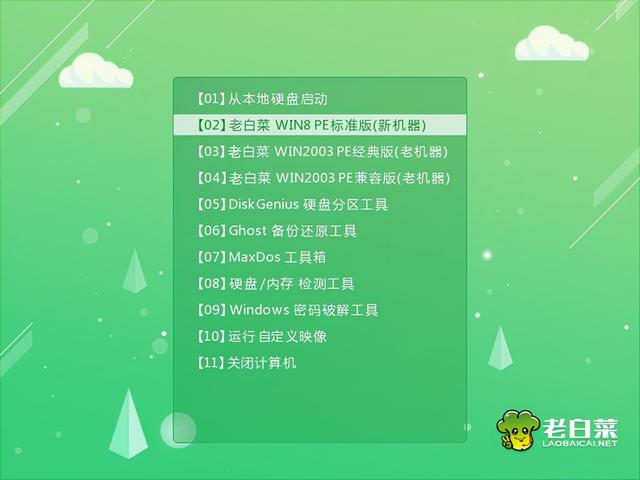 冠盟主板怎么样，冠盟C68主板怎么样（如何制作系统启动盘）