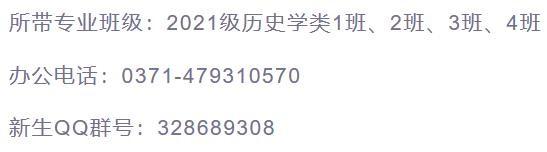 郑州大学软件学院，郑州大学软件学院研究生宿舍（郑州大学2021级本科新生）