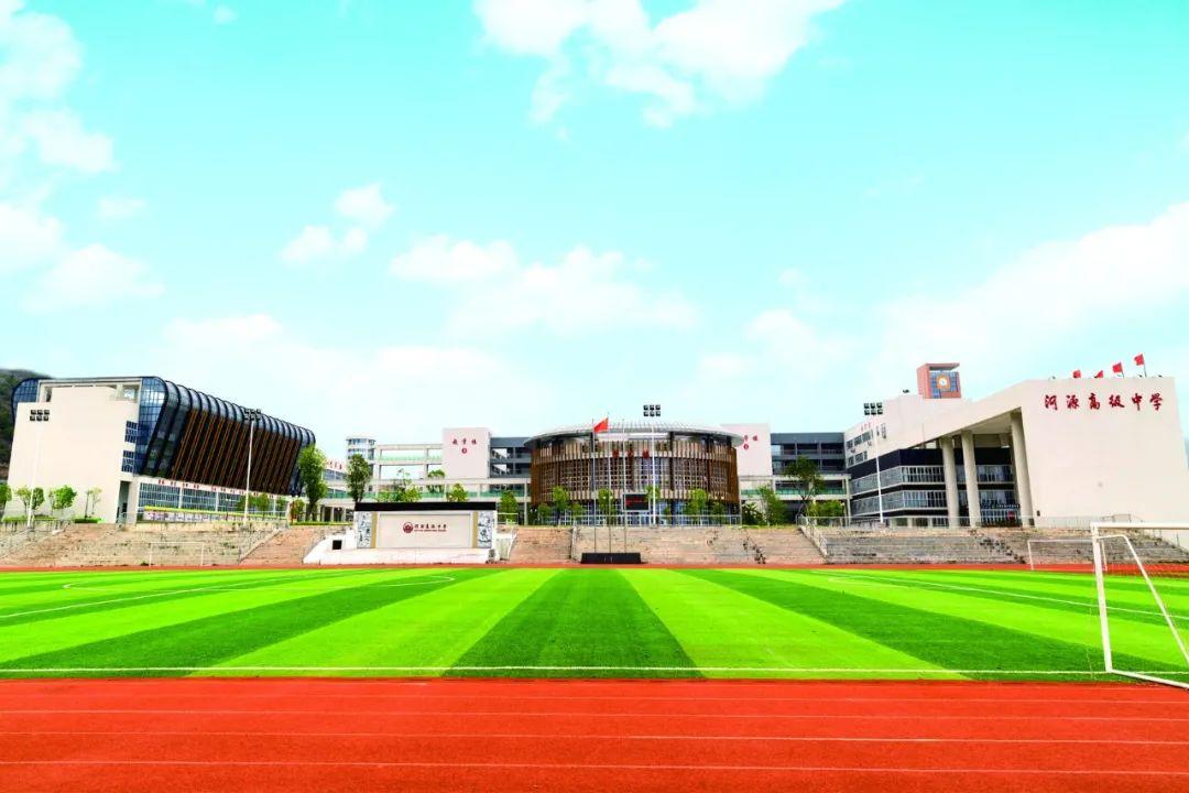 河源高级中学(河源深河中学招生要求)