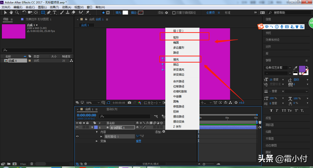 ae怎么做动画，ae怎么做动画效果（入门AE：小动画制作）