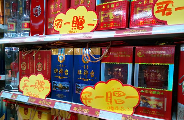 一斤酒等于多少毫升，一斤白酒多少毫升（500ml的白酒不等于1斤重）