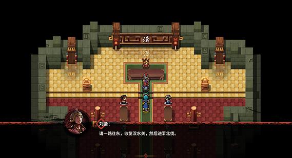 三国战纪圣火令在哪里，三国战纪火令牌哪里出（《吞食孔明传》全攻略详解）