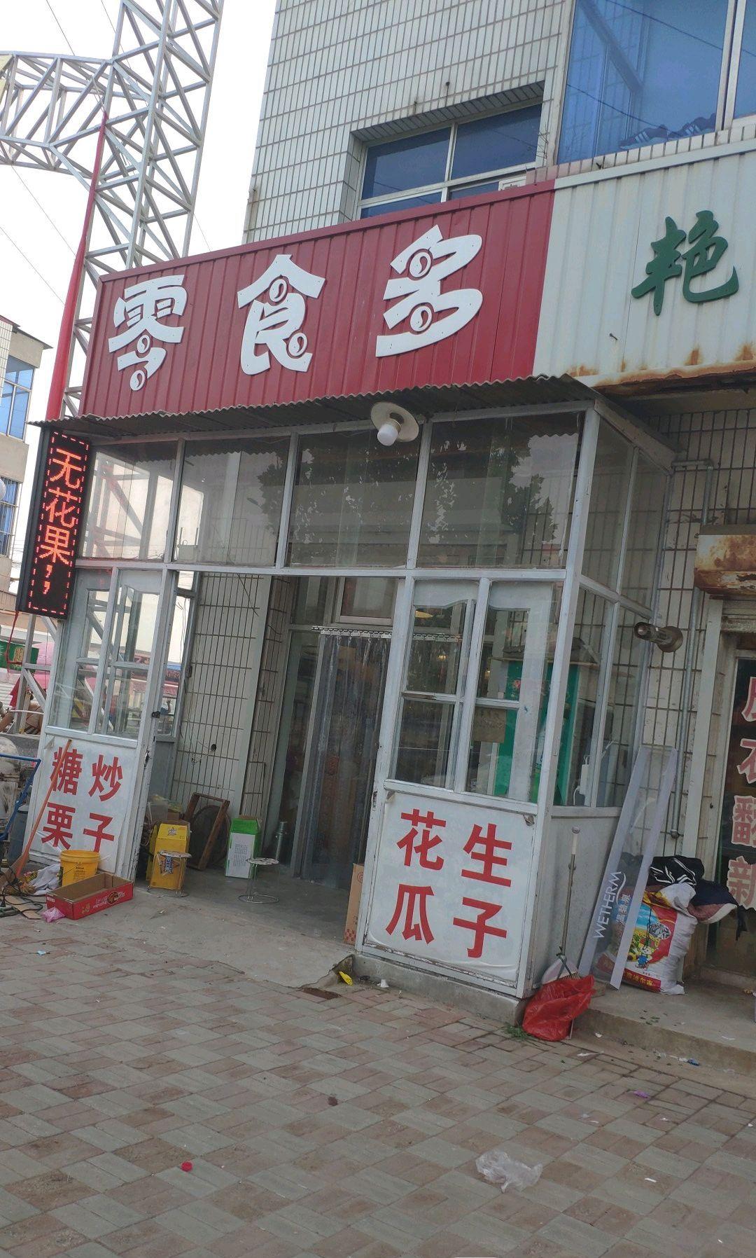 2个字面馆名称简单大气 面店起名两个字