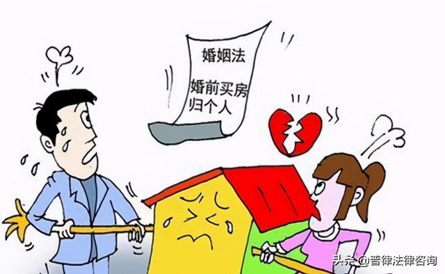 婚前财产如何界定，如何进行婚前财产的界定呢（婚前财产的认定方法有哪些）