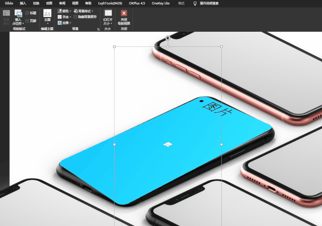 ppt怎么截图，ppt中怎样截图（PPT图片排版，真的这么简单）