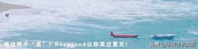 手机上怎么自由裁剪图片，如何在手机上裁剪出一样大小的图片呢（Snapseed终于附上说明书）
