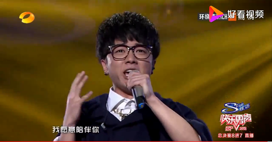 后会无期张碧晨歌词，后会无期完整歌词（“华少”晨宇传奇人生中的几个女人）