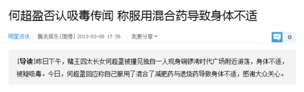 赌王的子女介绍，赌王的老婆及子女介绍（有人落魄到靠脚底按摩为生）